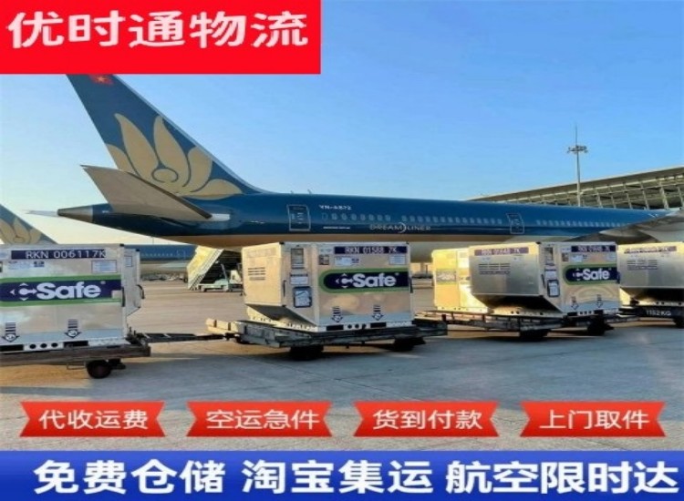 肇庆到北京物流专线-肇庆到北京空运公司