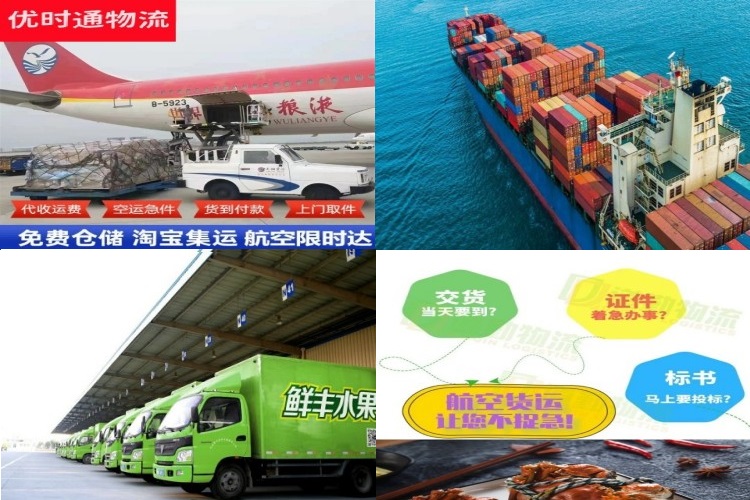 肇庆到北京航空货运公司-肇庆到北京物流专线